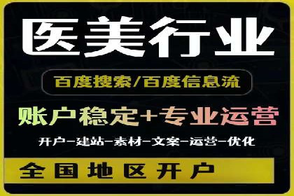 竞价排名案例：低成本获客策略