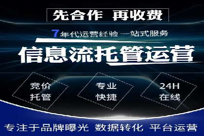 信息流平台案例研究：广告投放新视角