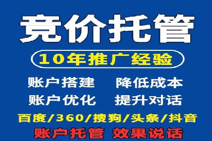 如何在搜索广告中获取更多返点奖励