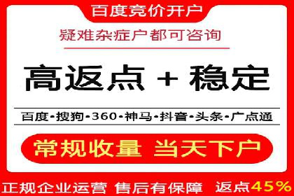 百度SEM竞价推广的创意广告制作：从构思到执行的完整过程